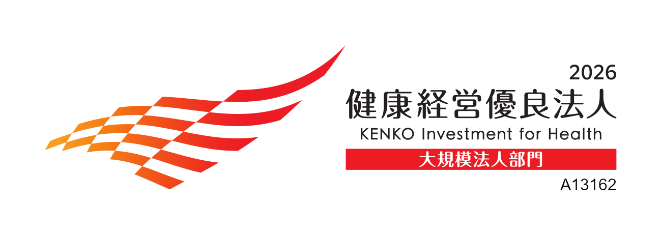 健康経営優良法人ロゴ横長2026